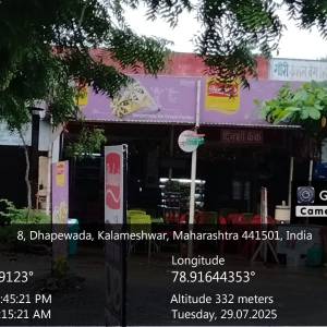 gale_mukhyabajara-2_original