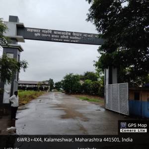 mena_geta_upabajara_bramhani_original