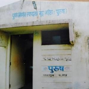 upabajara_svacchata_grha_purusa_original